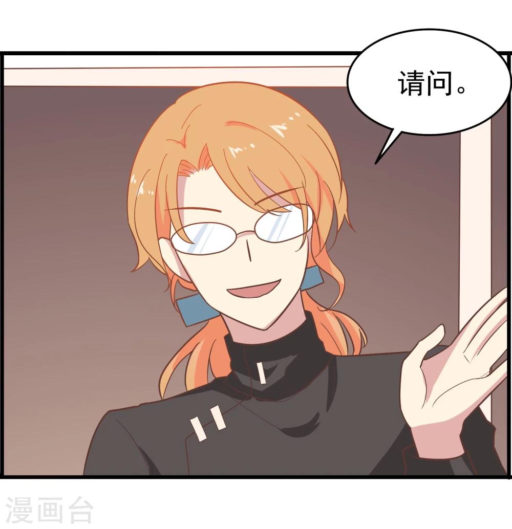 第10话 天灵智方-第11话