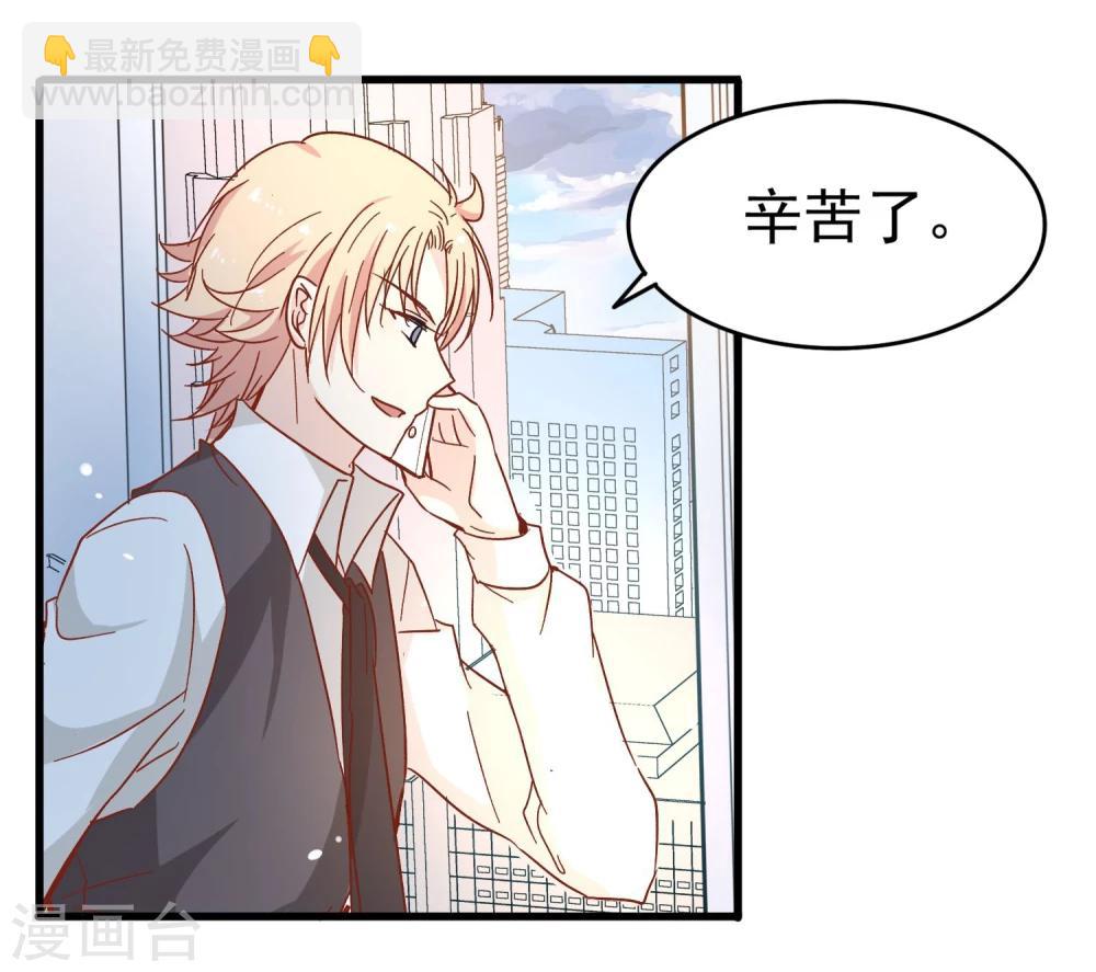 第10话 天灵智方-第11话