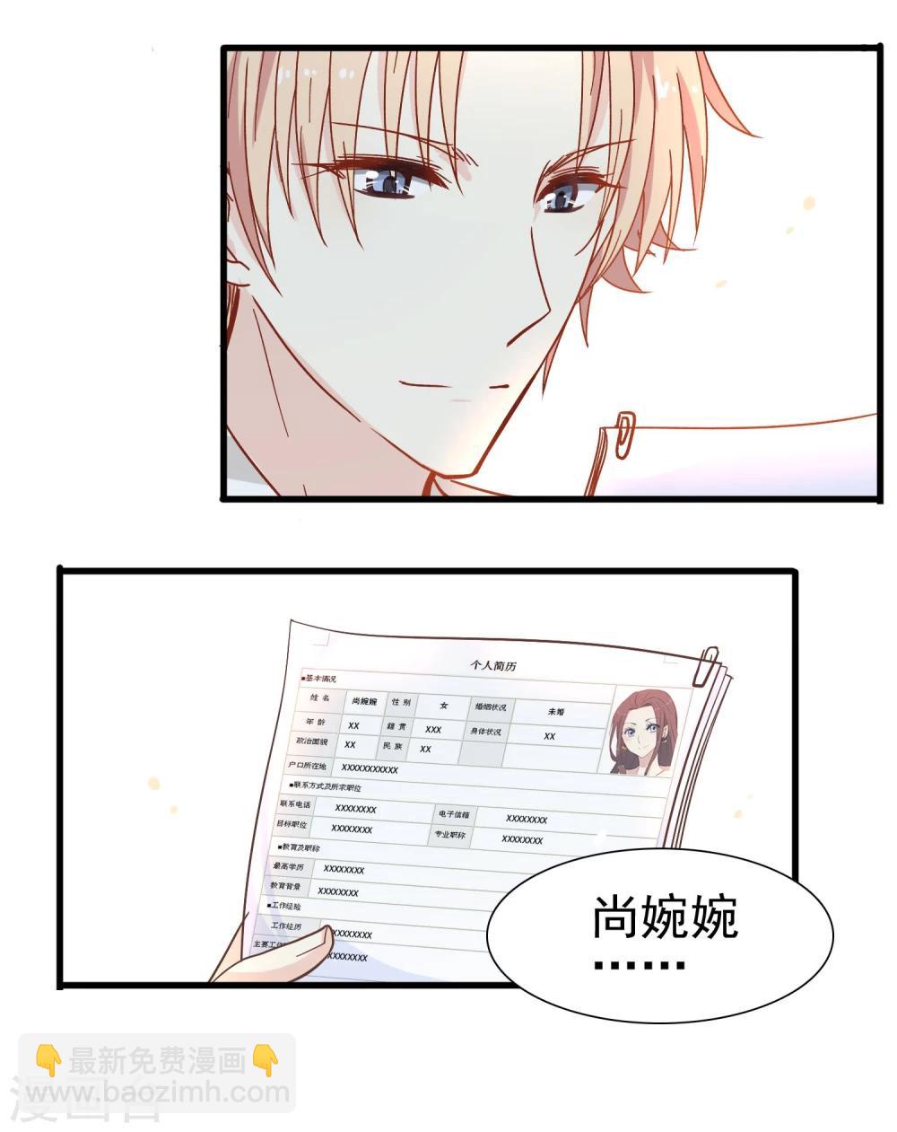 第10话 天灵智方-第11话