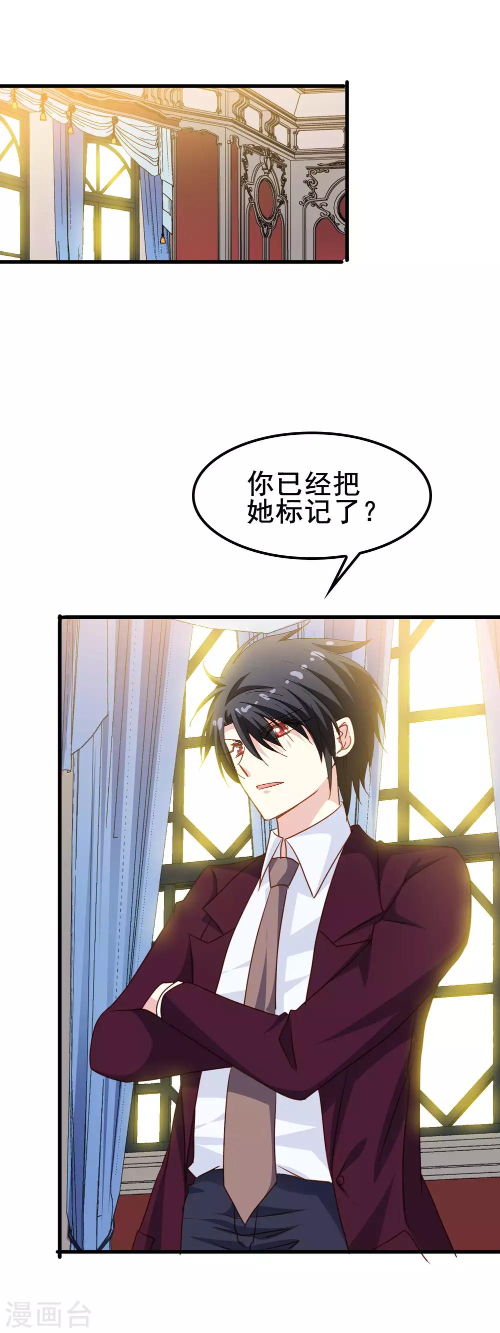 第2季25话 朋友-第101话