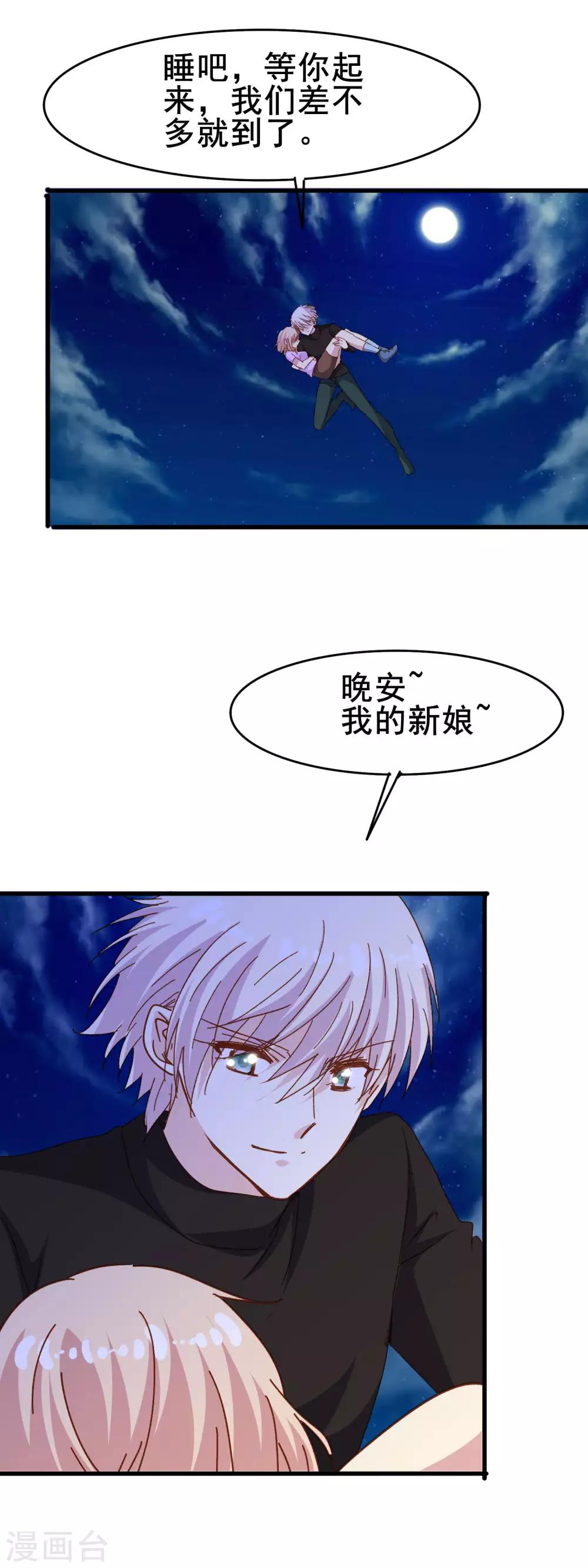 第2季27话 再次接受我-第103话