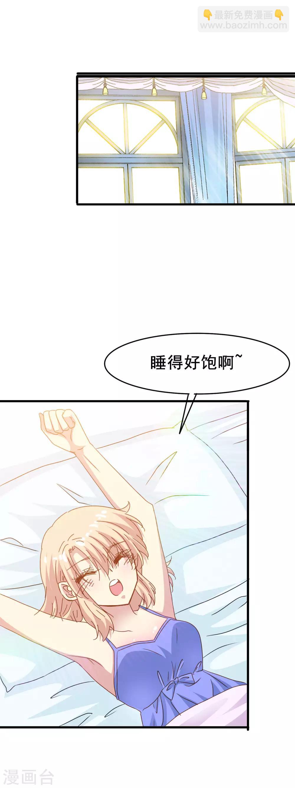 第2季27话 再次接受我-第103话