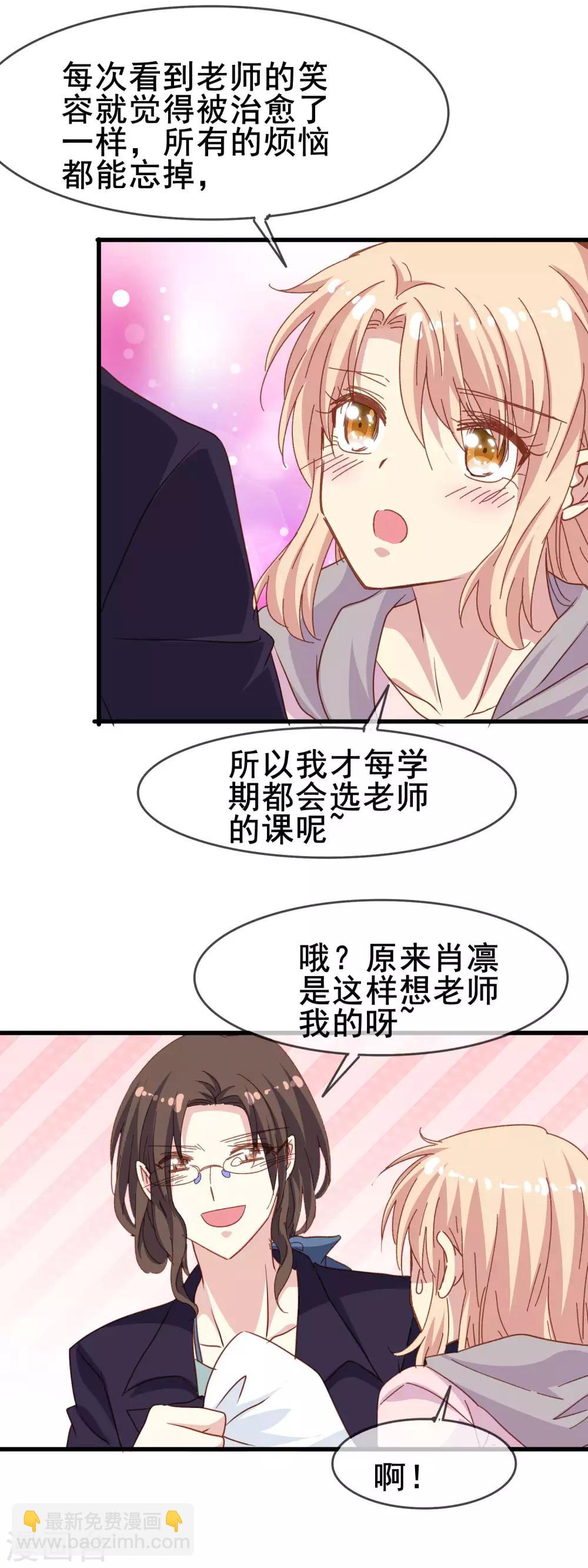 第2季31话 诱惑-第107话