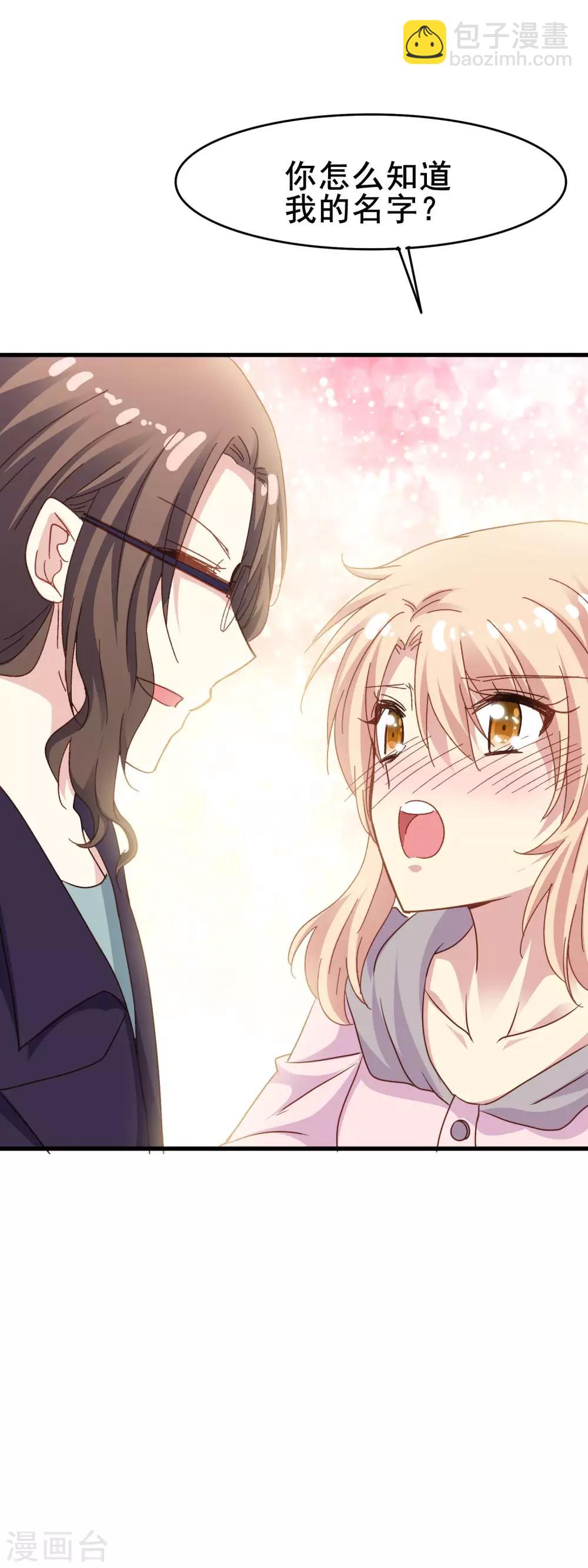 第2季31话 诱惑-第107话