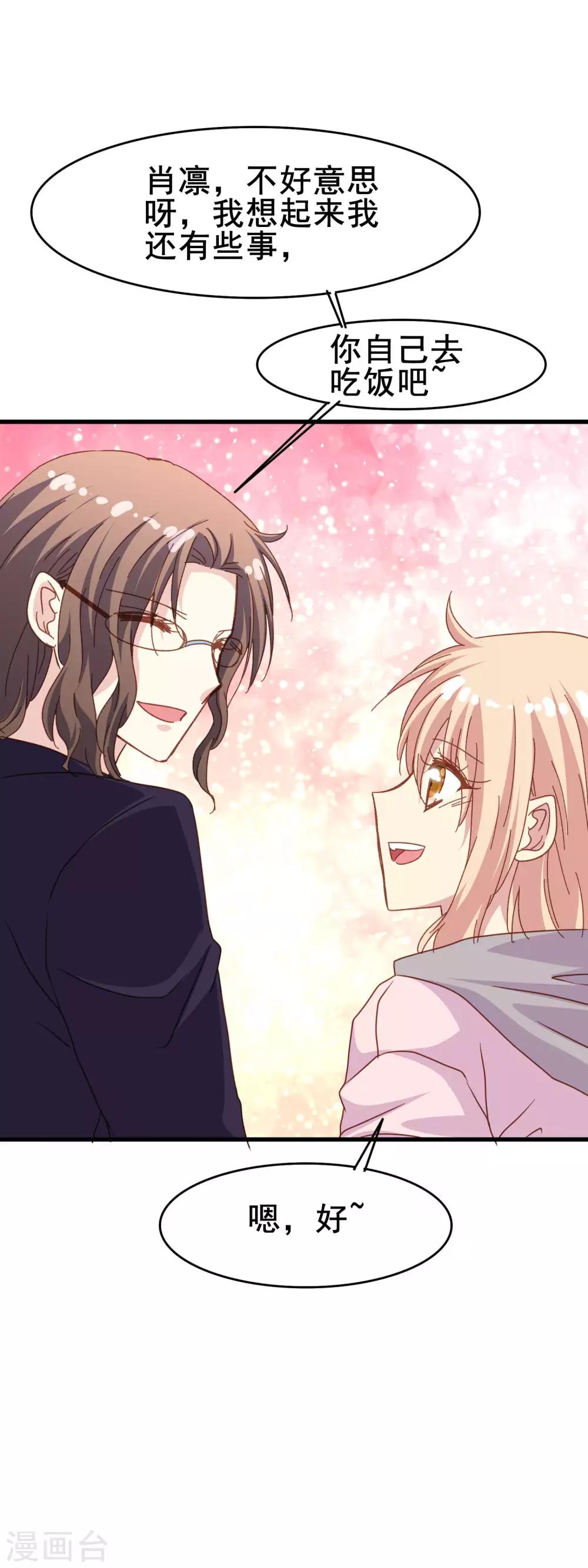 第2季31话 诱惑-第107话