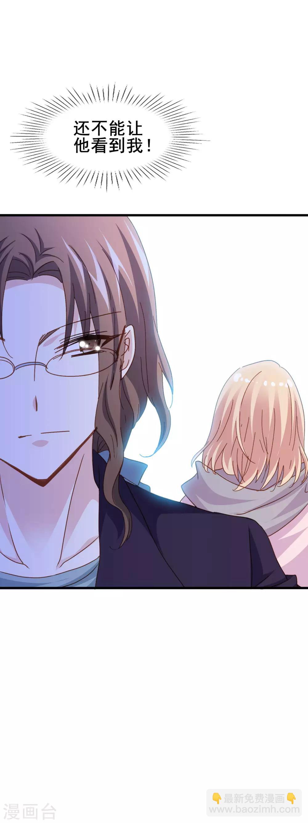 第2季31话 诱惑-第107话