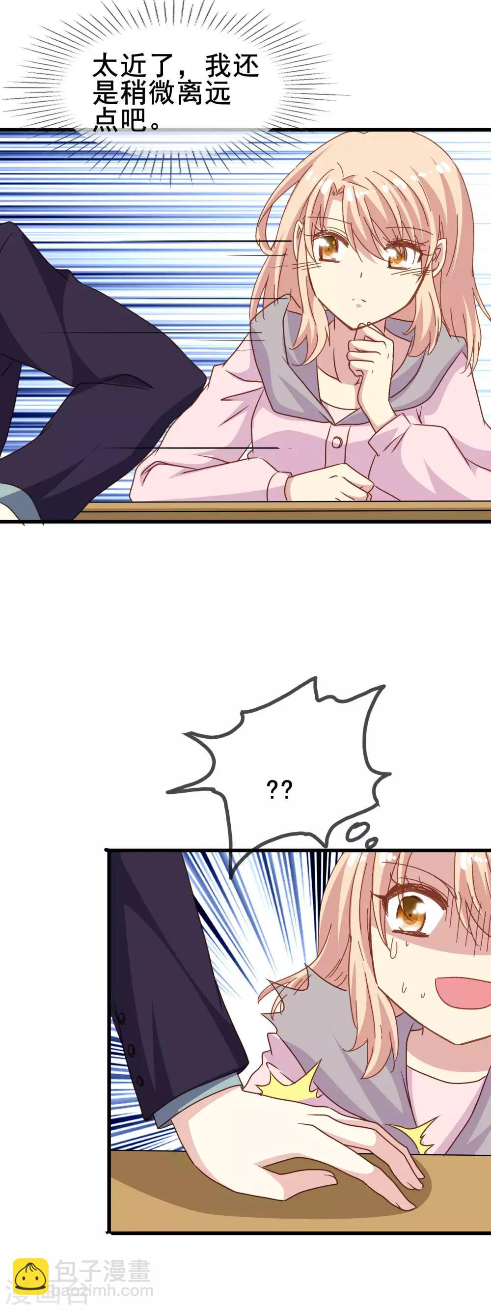 第2季31话 诱惑-第107话