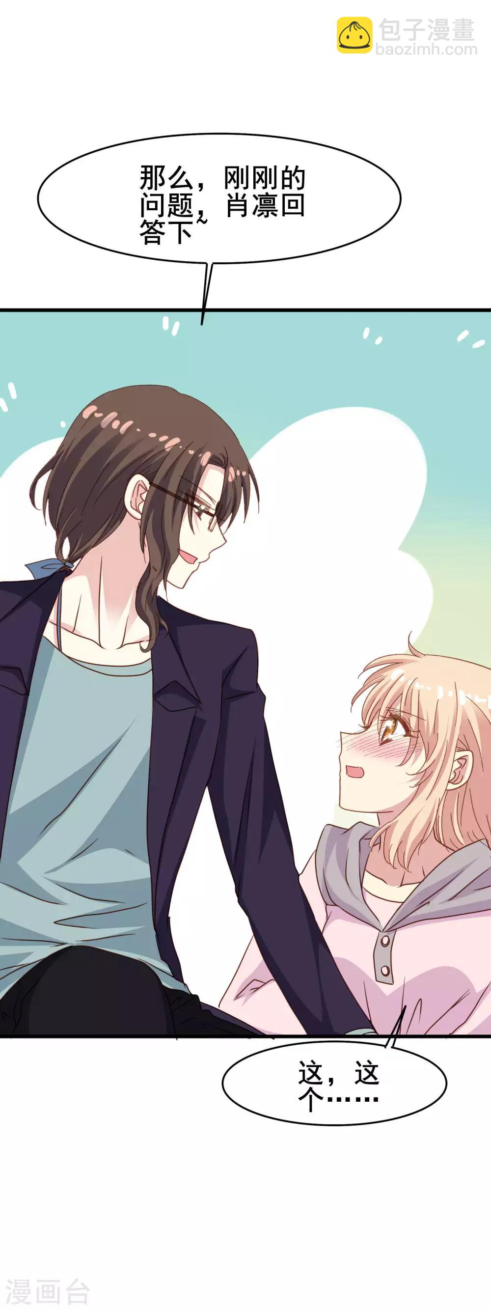 第2季31话 诱惑-第107话