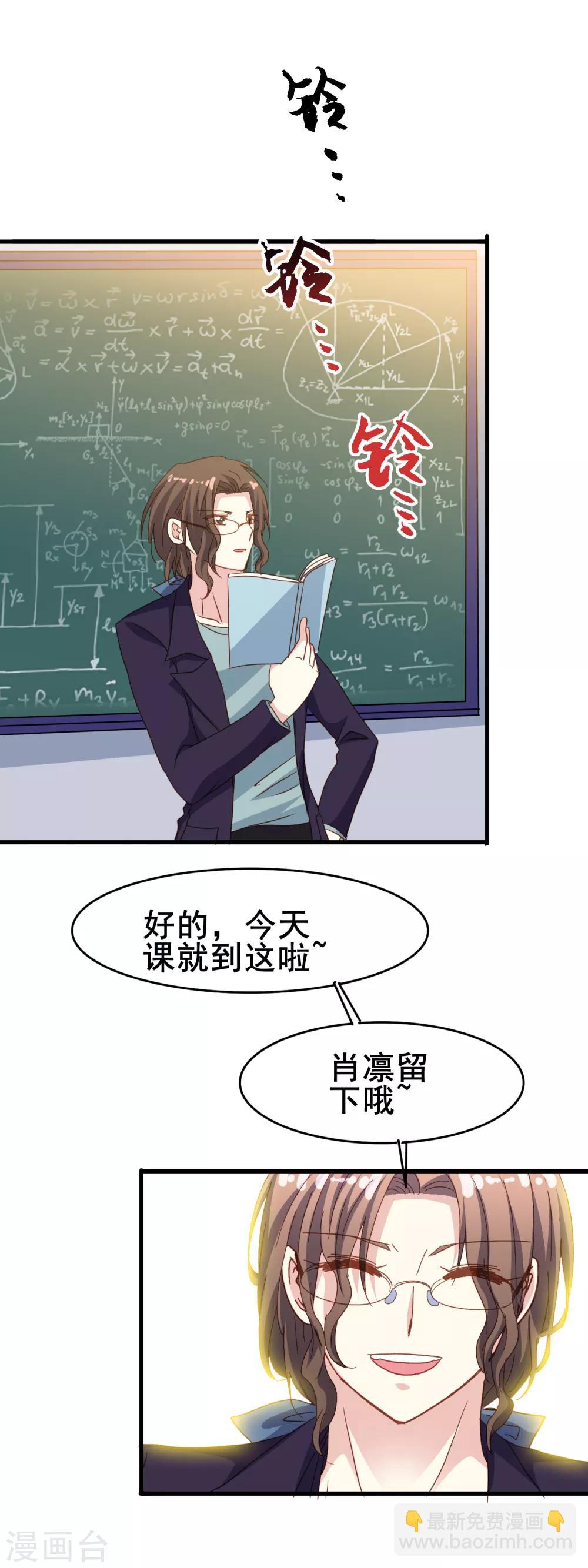 第2季31话 诱惑-第107话