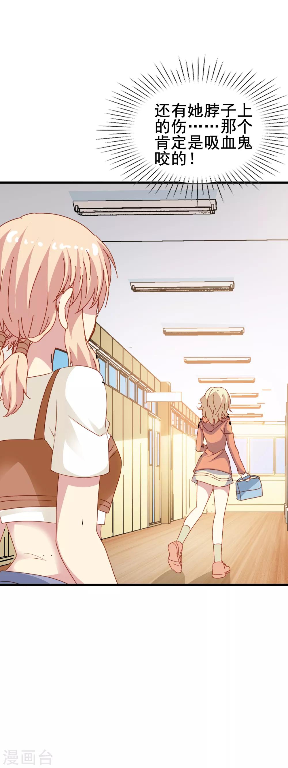 第2季39话 来自肖凛的质问-第115话