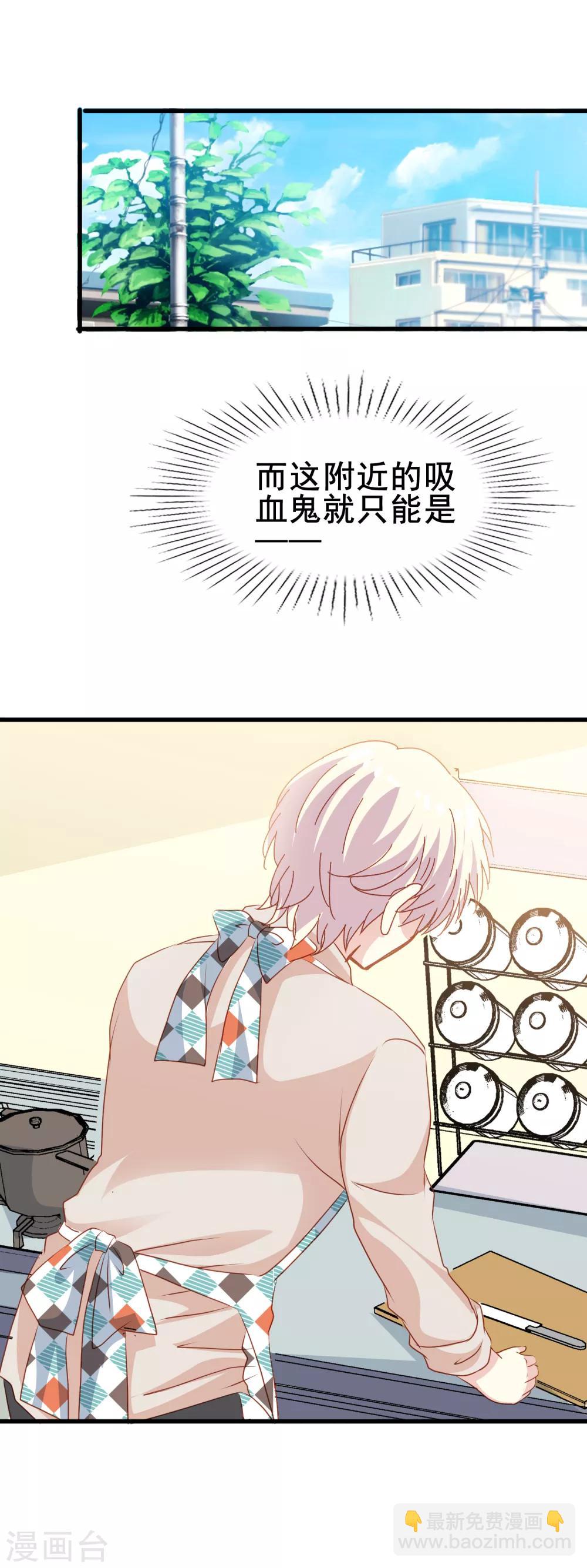 第2季39话 来自肖凛的质问-第115话