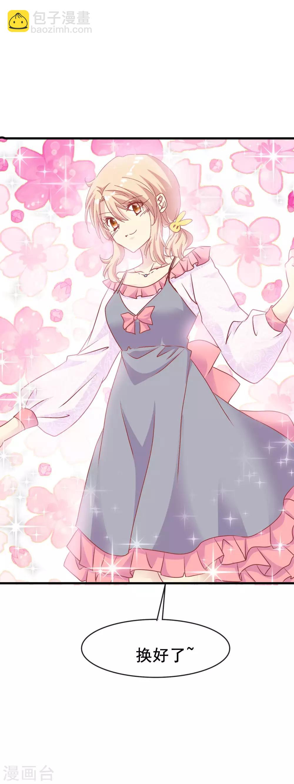 第2季43话 赖床的惩罚-第119话