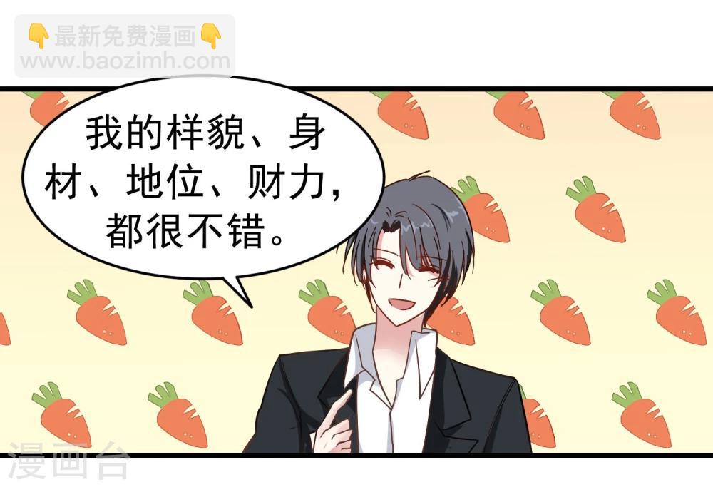 第12话  奶奶的遗言-第13话