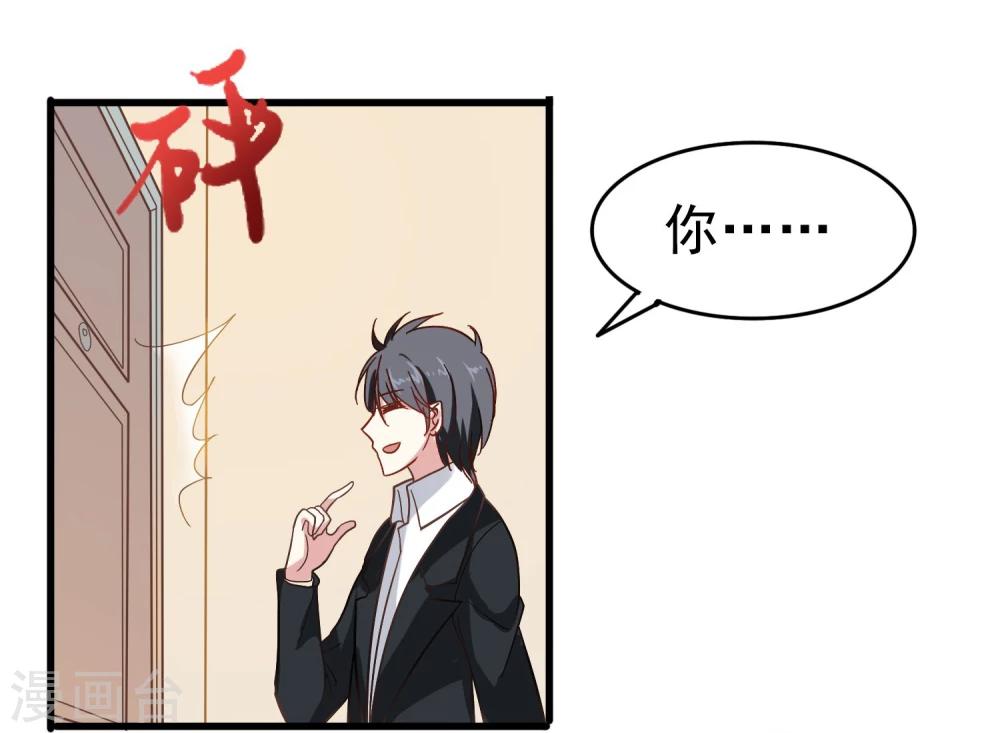 第12话  奶奶的遗言-第13话