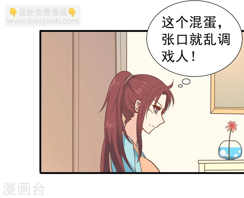 第12话  奶奶的遗言-第13话