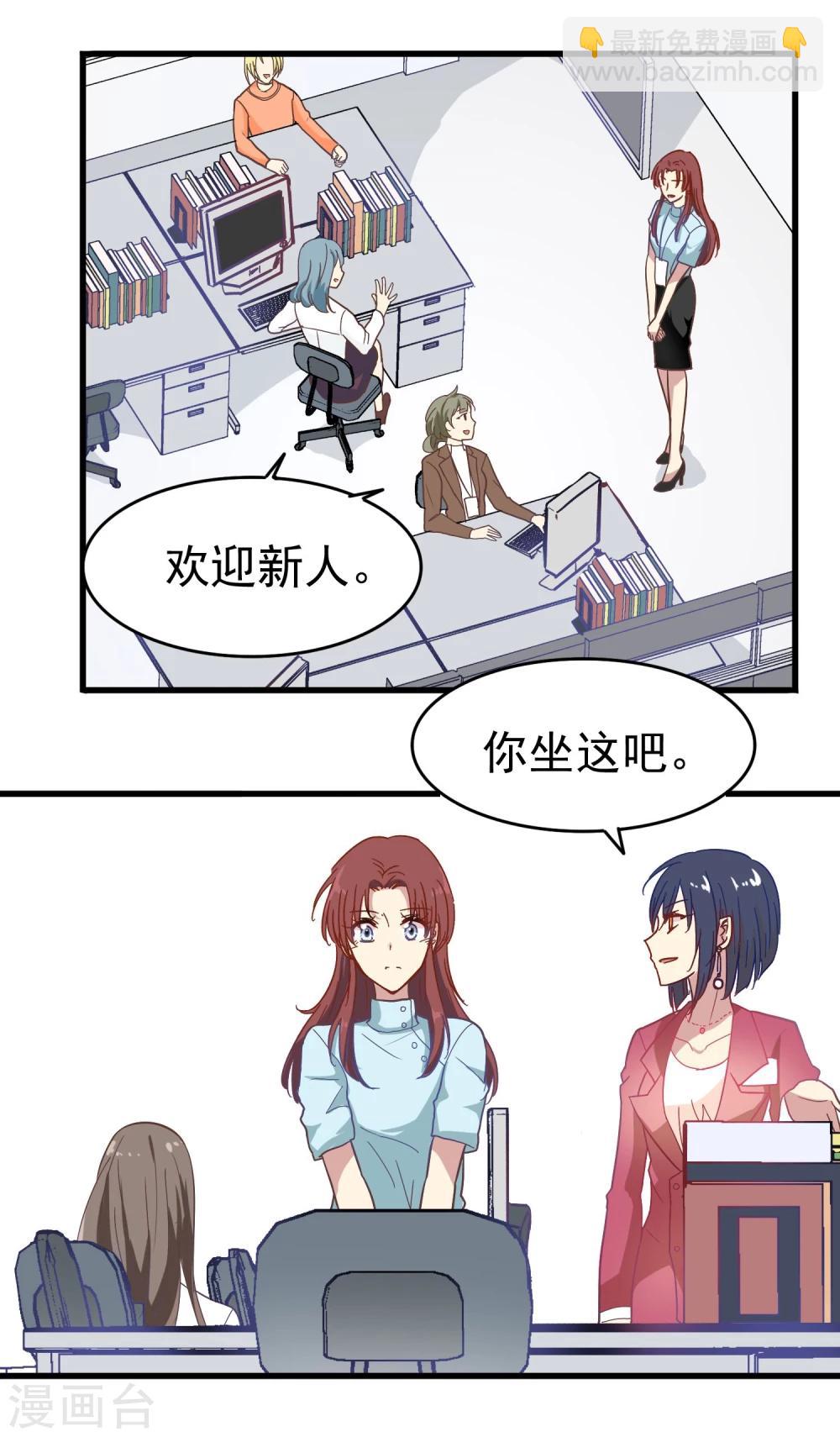 第12话  奶奶的遗言-第13话