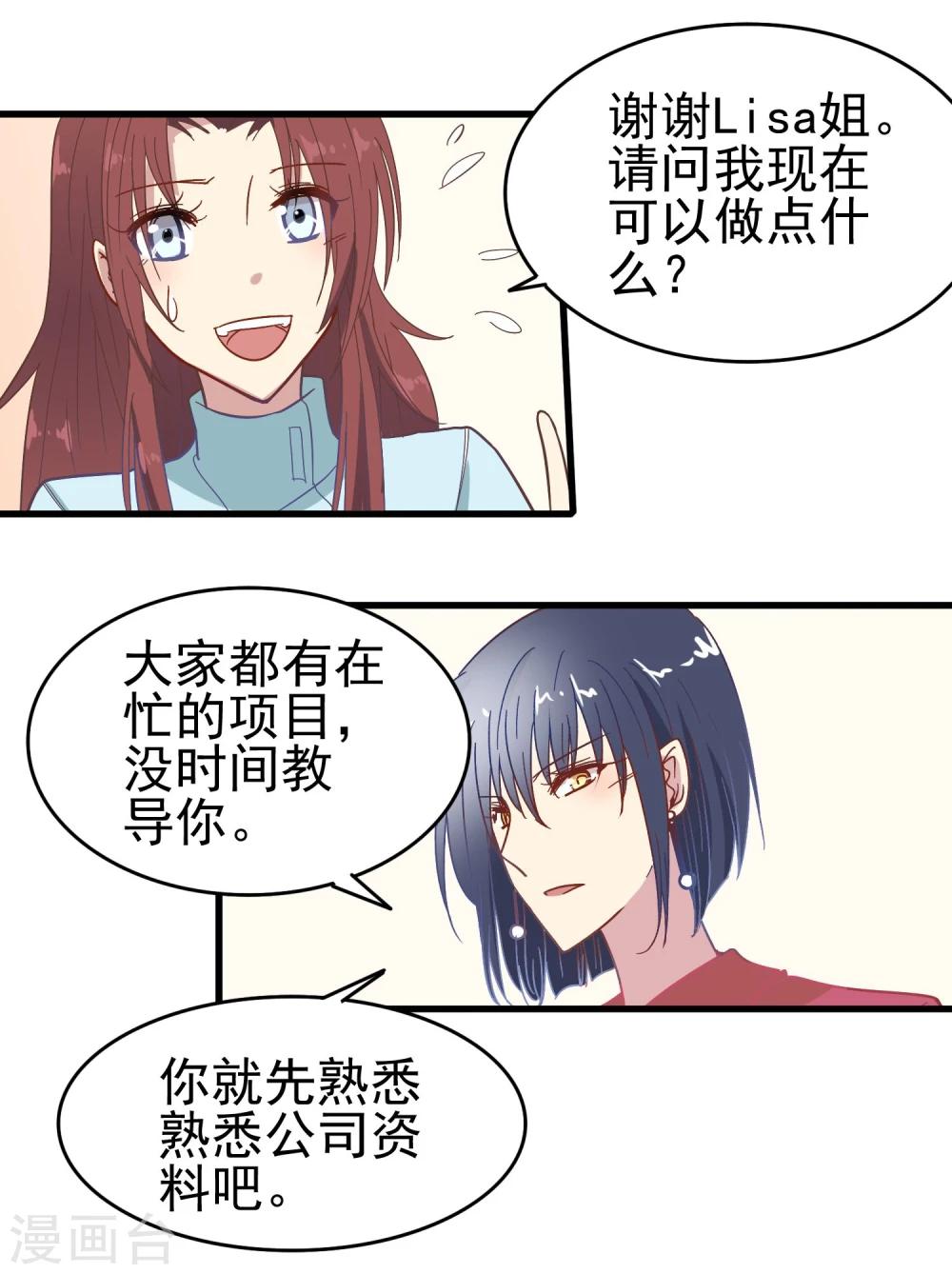 第12话  奶奶的遗言-第13话