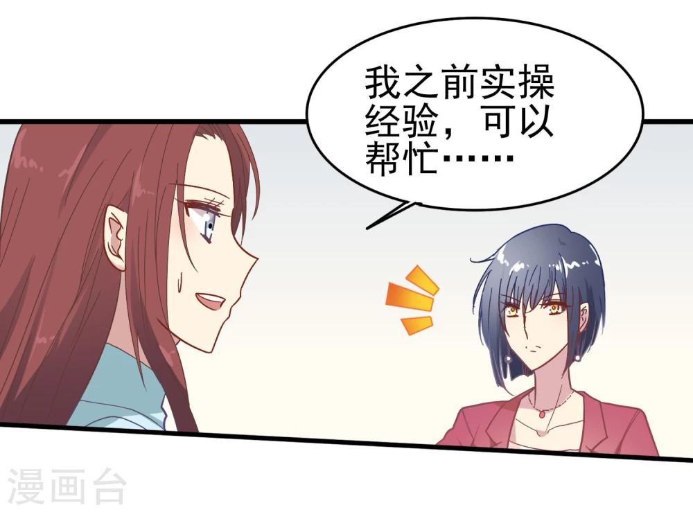 第12话  奶奶的遗言-第13话