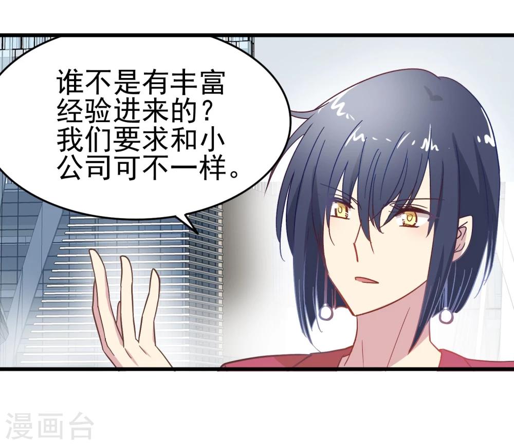 第12话  奶奶的遗言-第13话