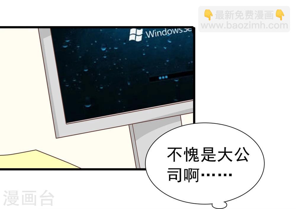 第12话  奶奶的遗言-第13话