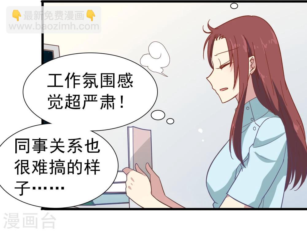 第12话  奶奶的遗言-第13话