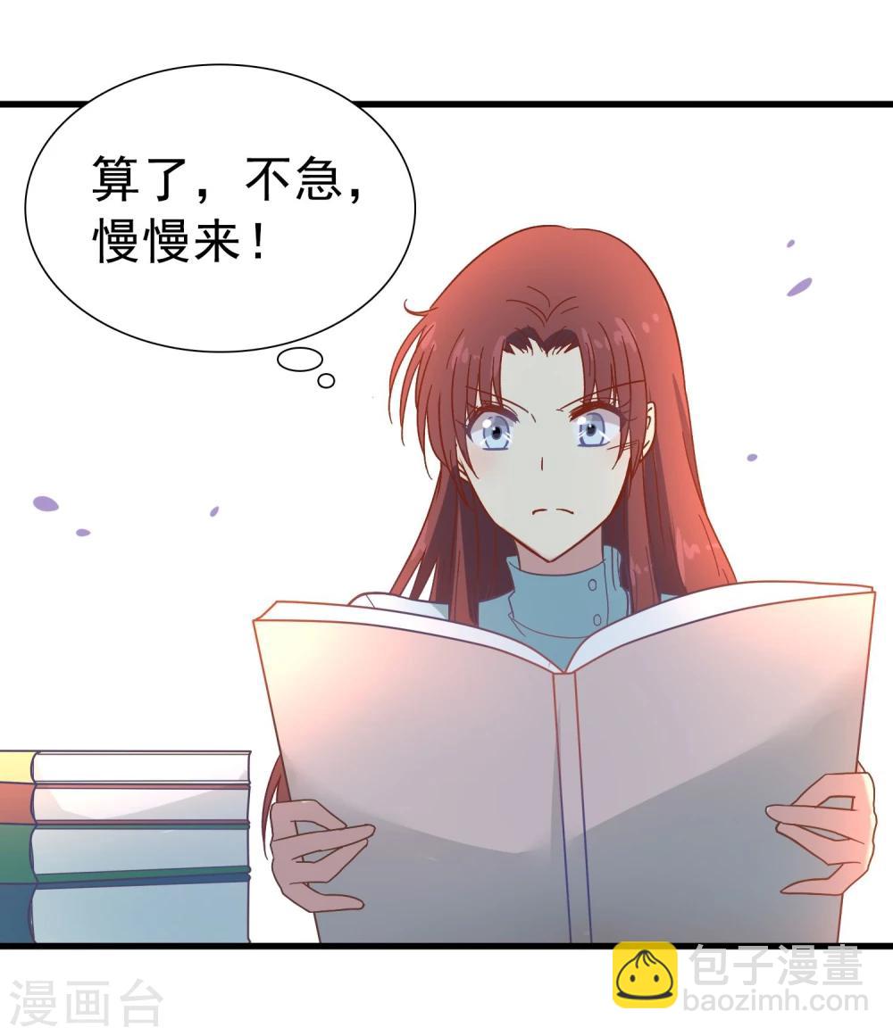 第12话  奶奶的遗言-第13话