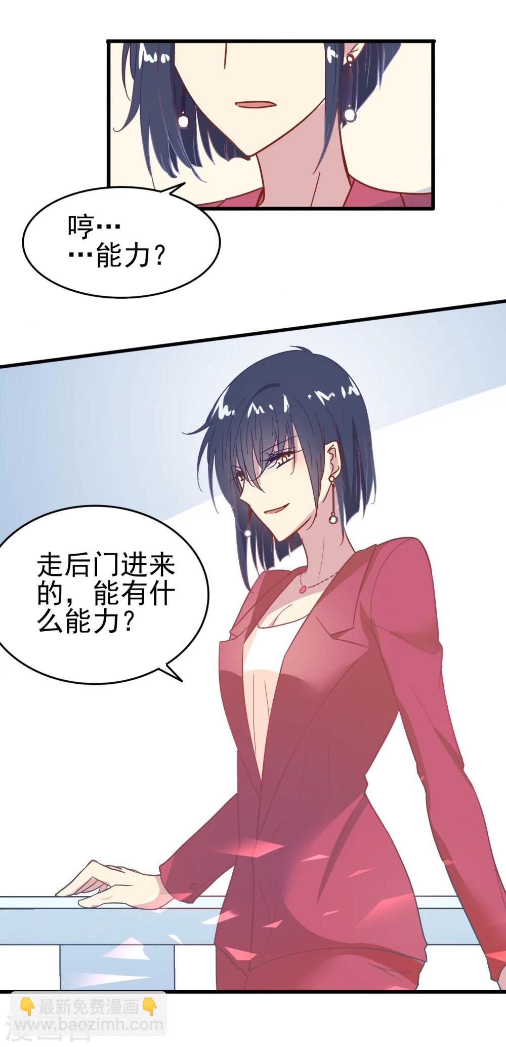 第12话  奶奶的遗言-第13话