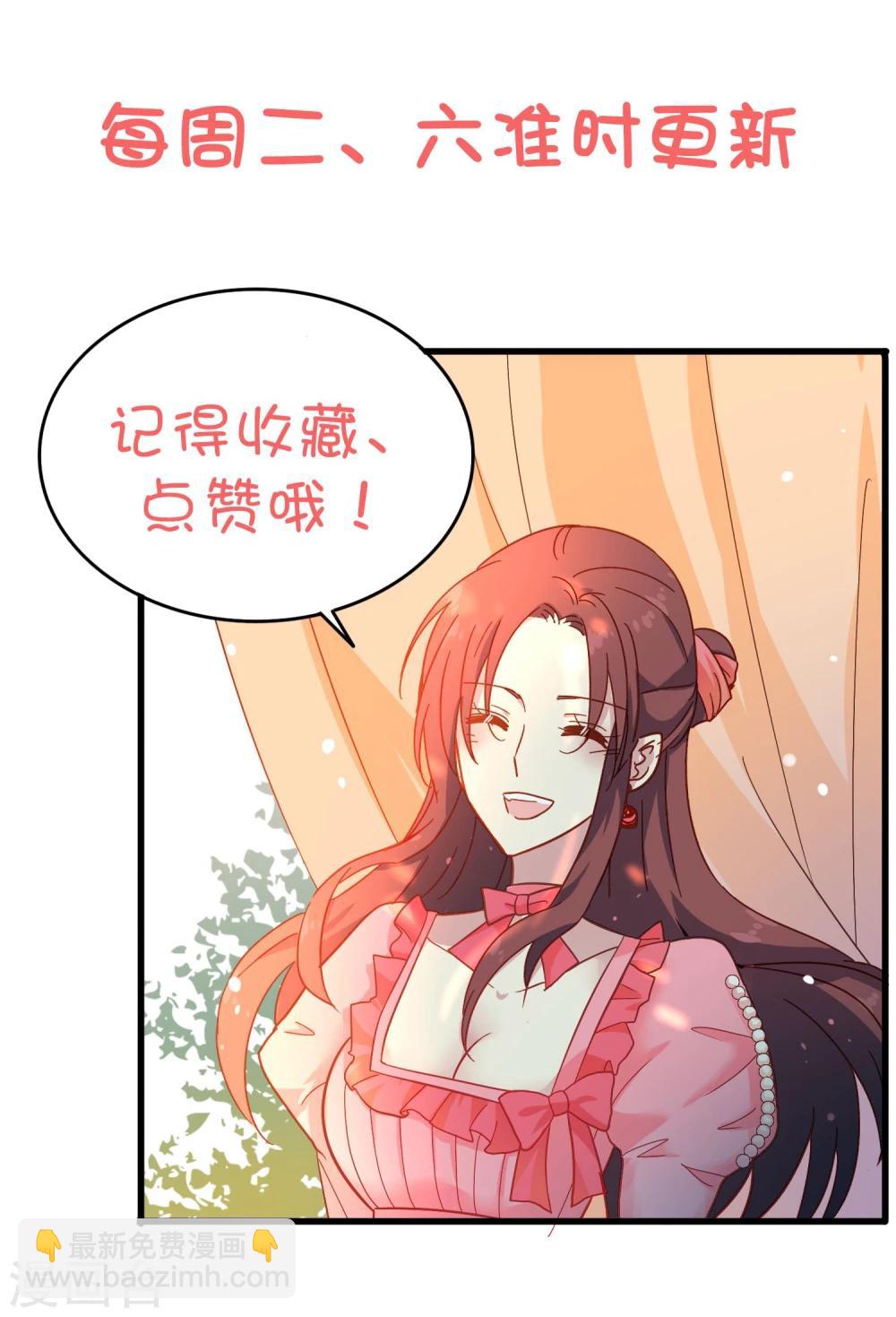 第12话  奶奶的遗言-第13话