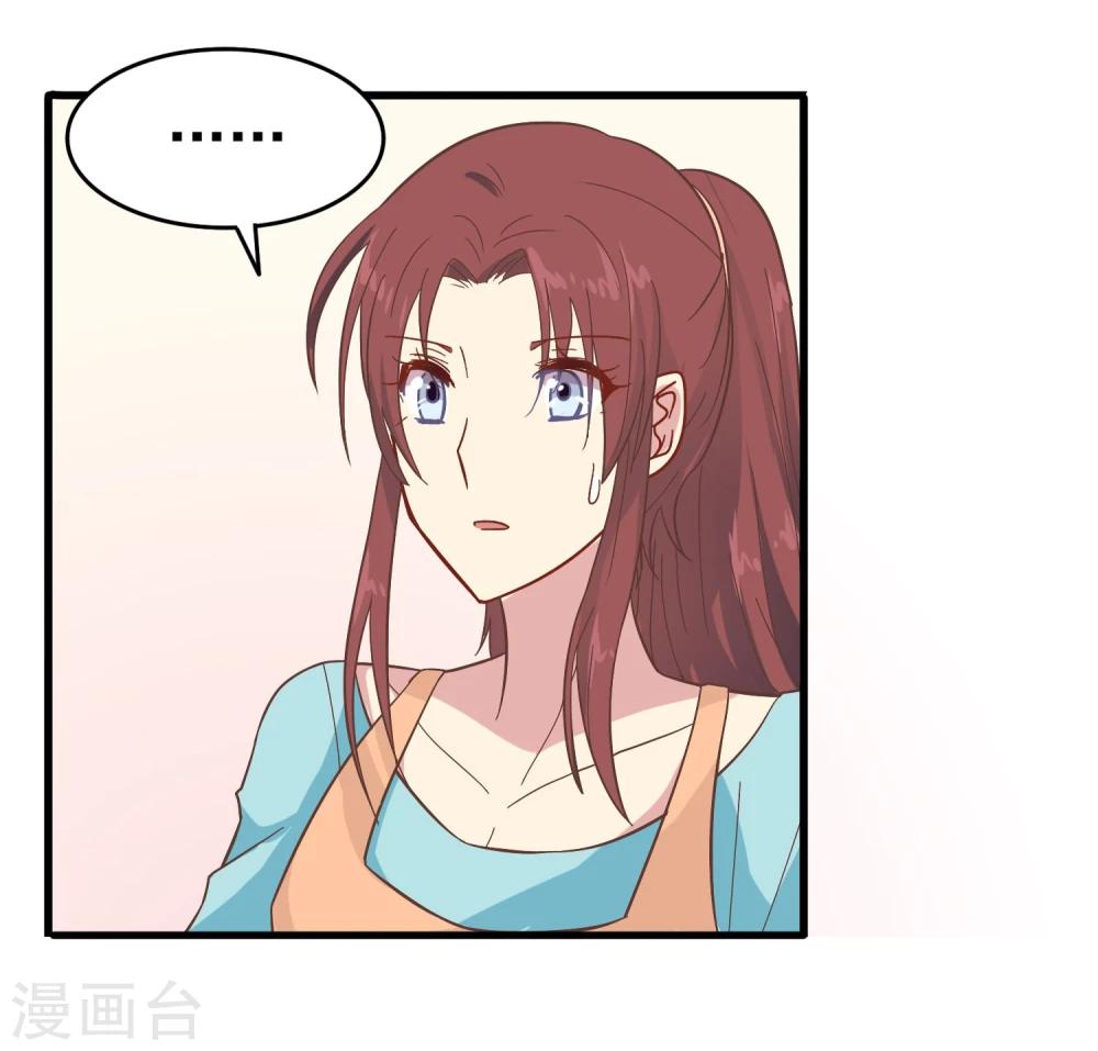 第12话  奶奶的遗言-第13话