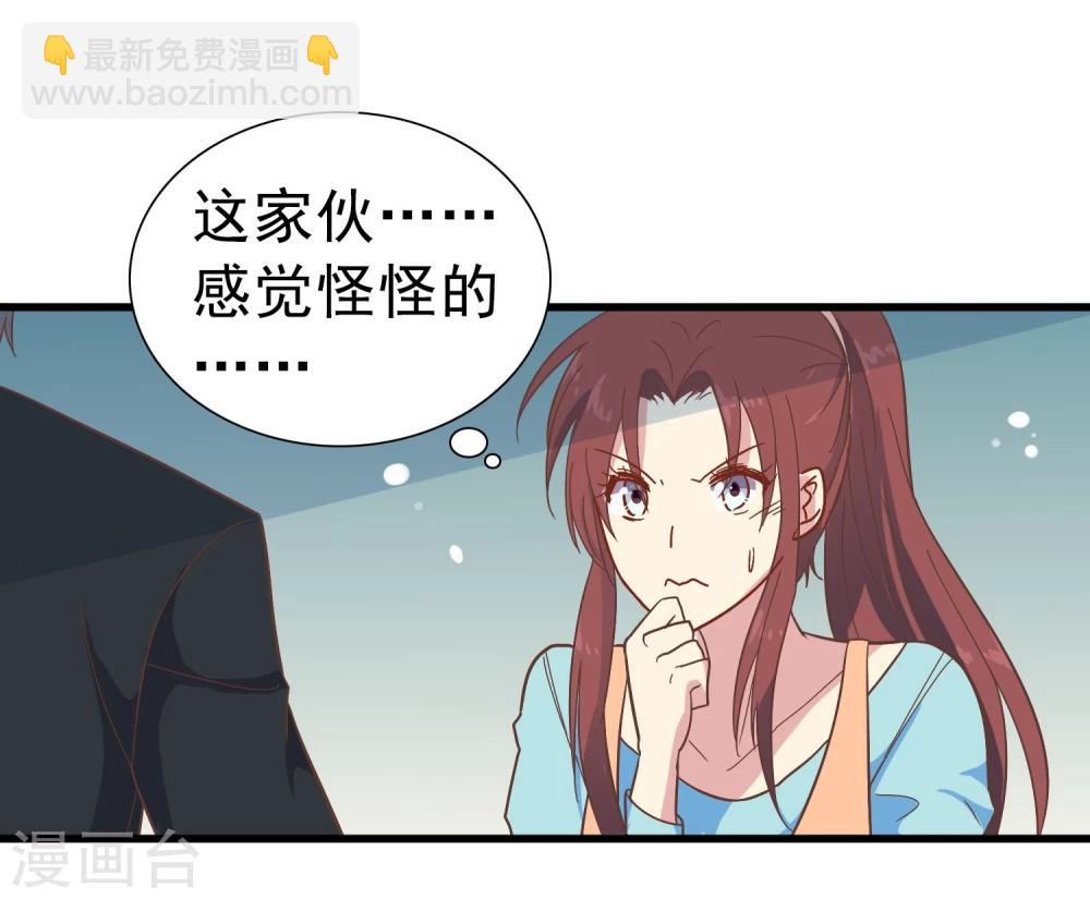 第12话  奶奶的遗言-第13话