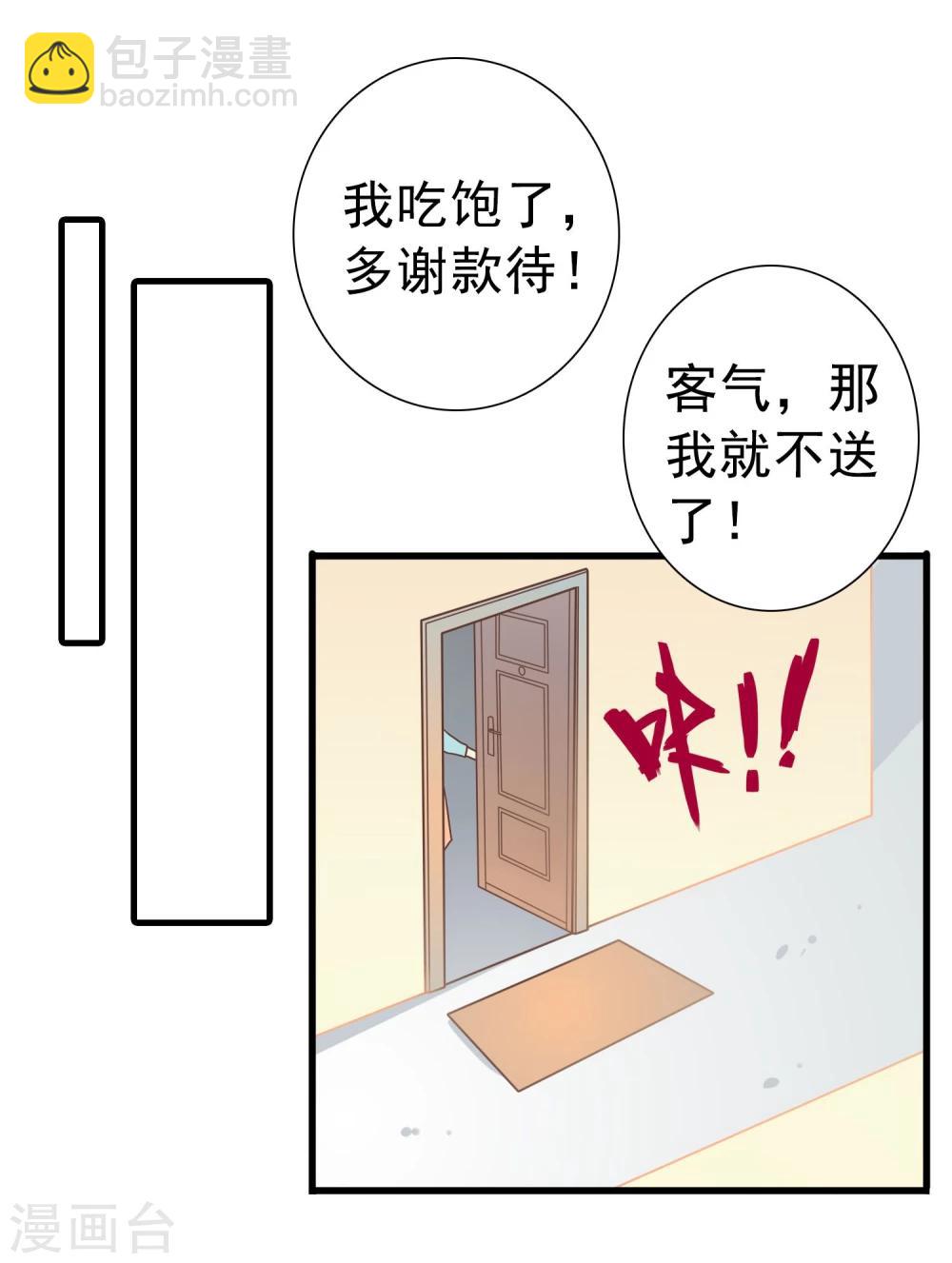 第12话  奶奶的遗言-第13话