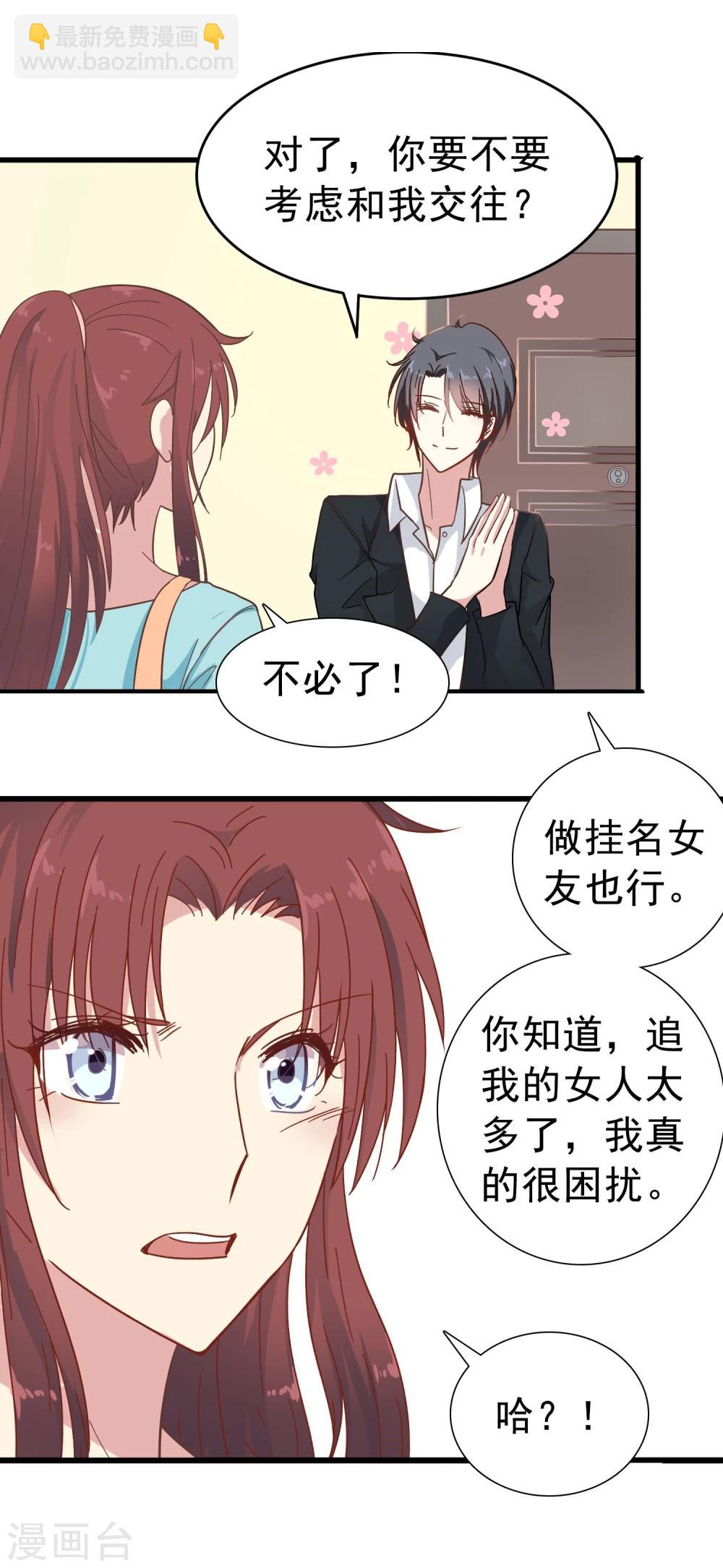 第12话  奶奶的遗言-第13话