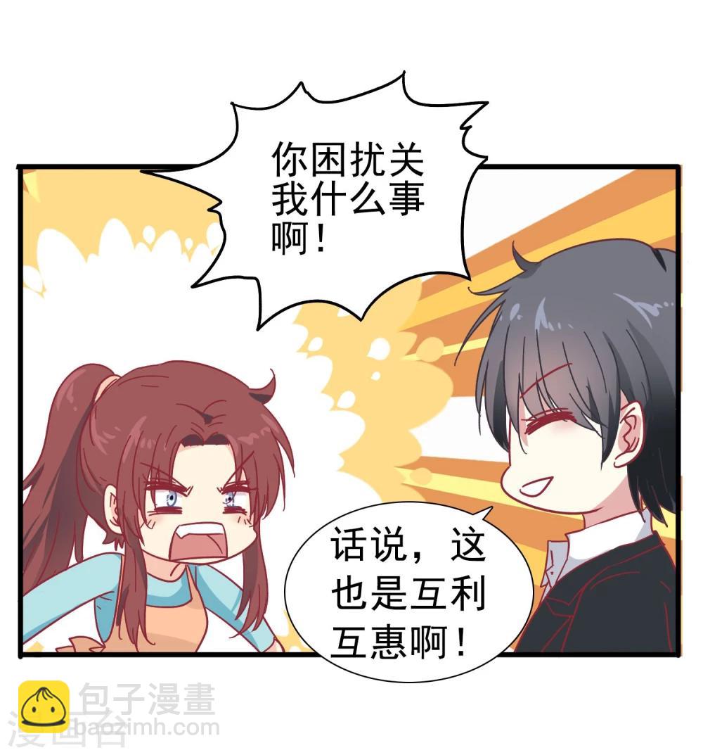 第12话  奶奶的遗言-第13话