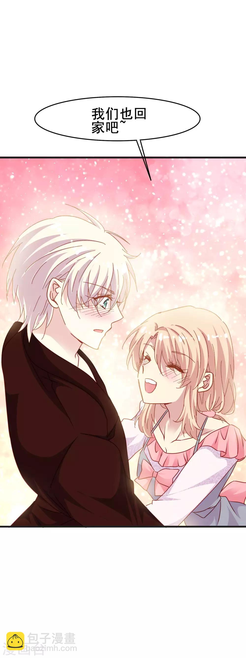 第2季47话 信任然后接受-第123话