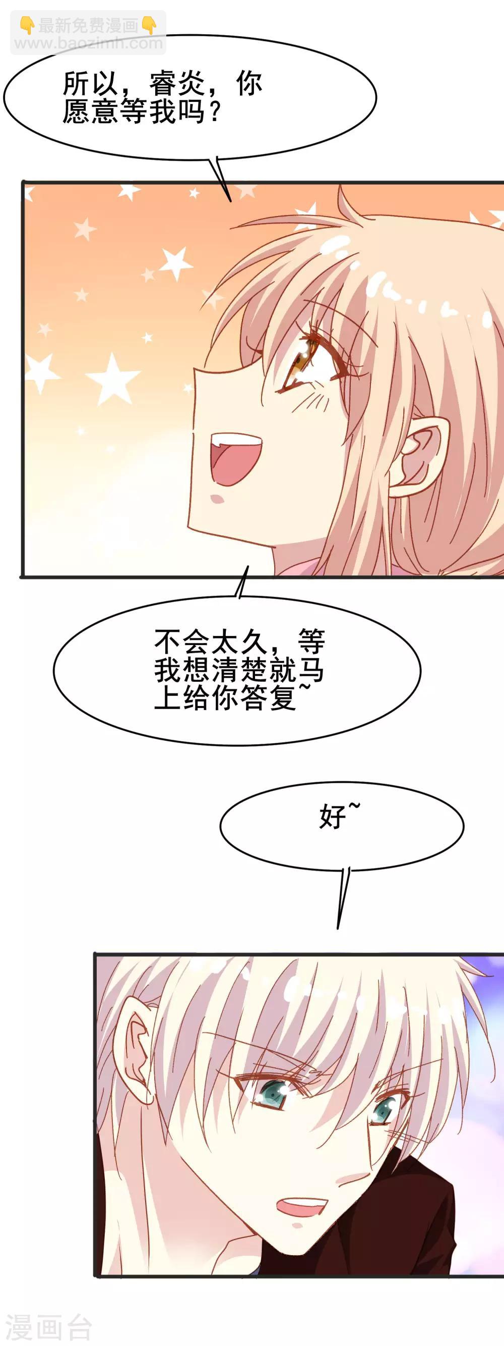 第2季49话 开始-第125话