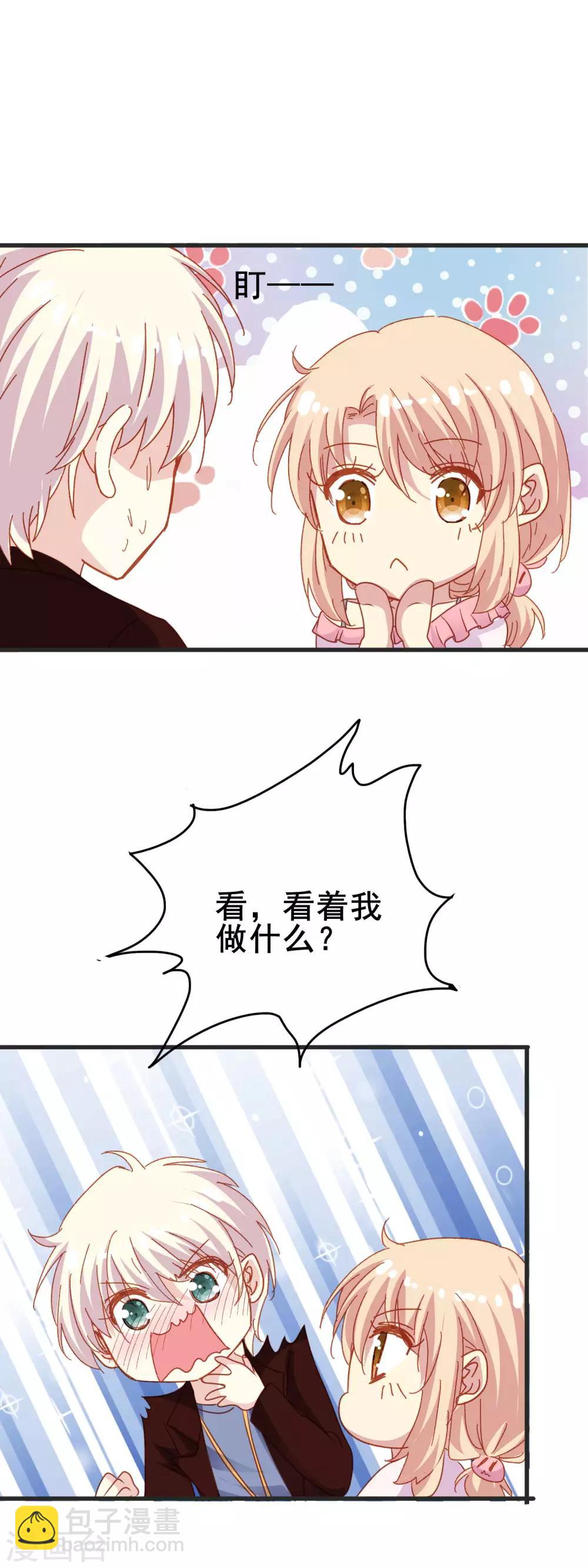 第2季49话 开始-第125话