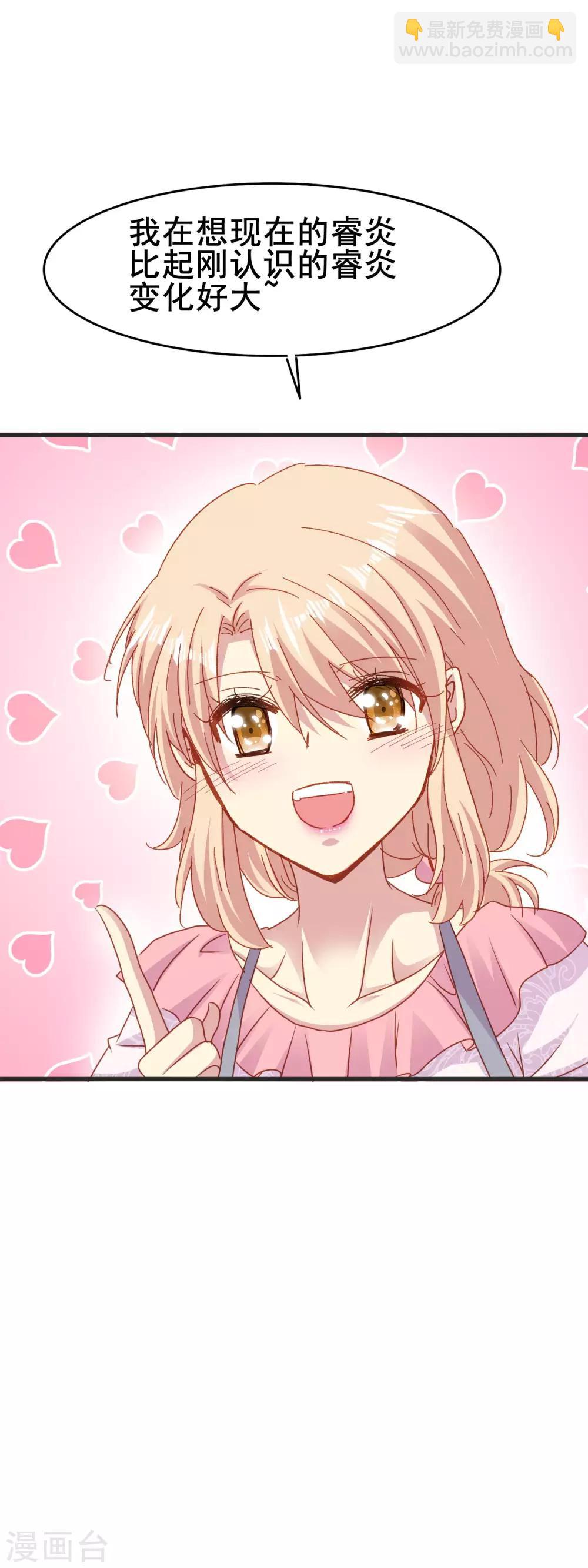 第2季49话 开始-第125话