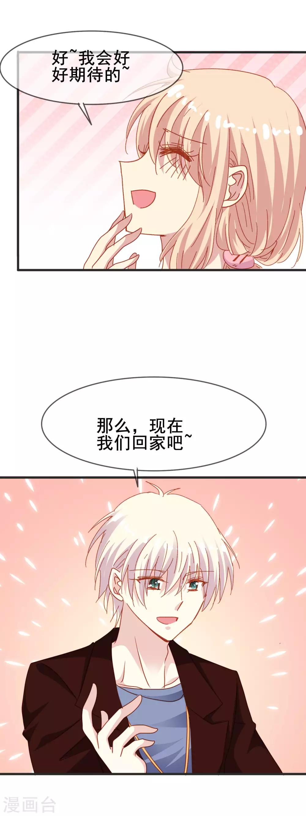 第2季49话 开始-第125话