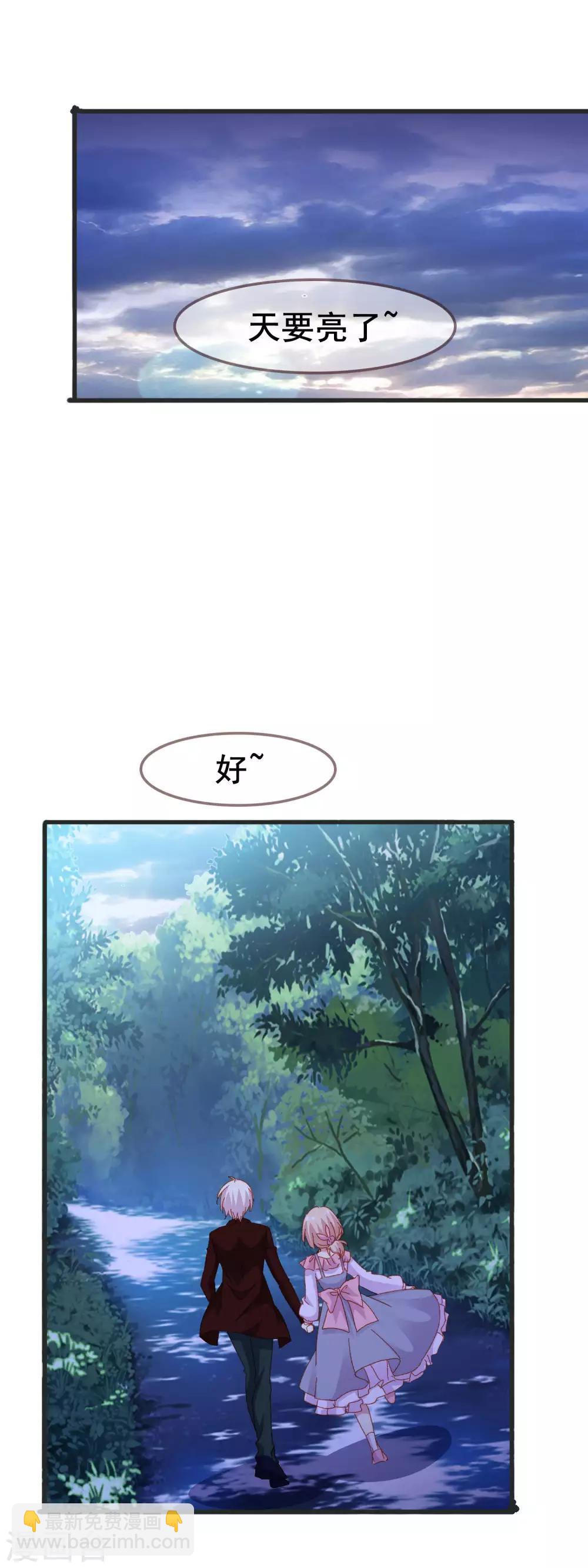 第2季49话 开始-第125话