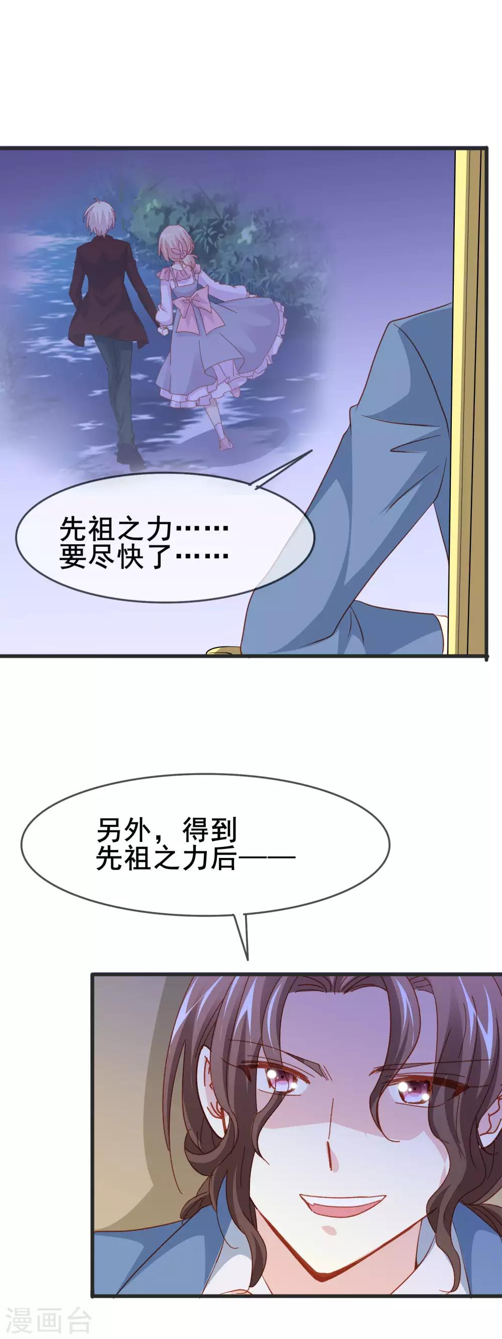 第2季49话 开始-第125话