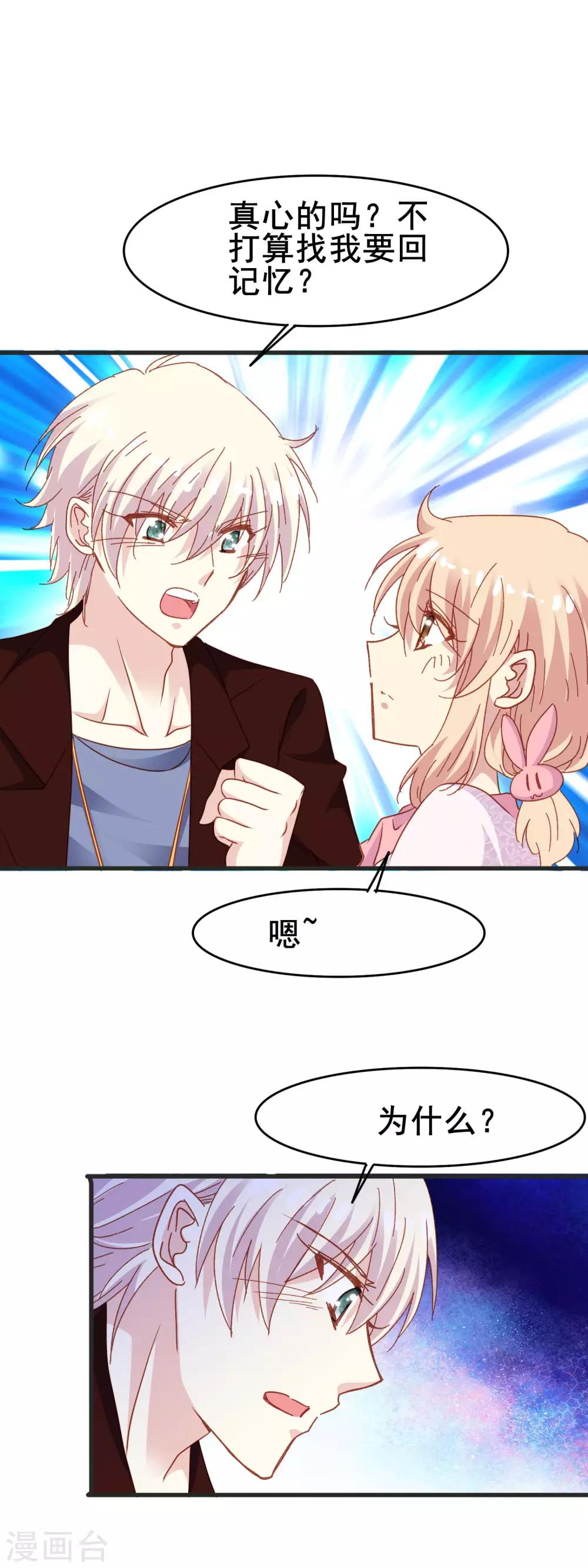 第2季49话 开始-第125话