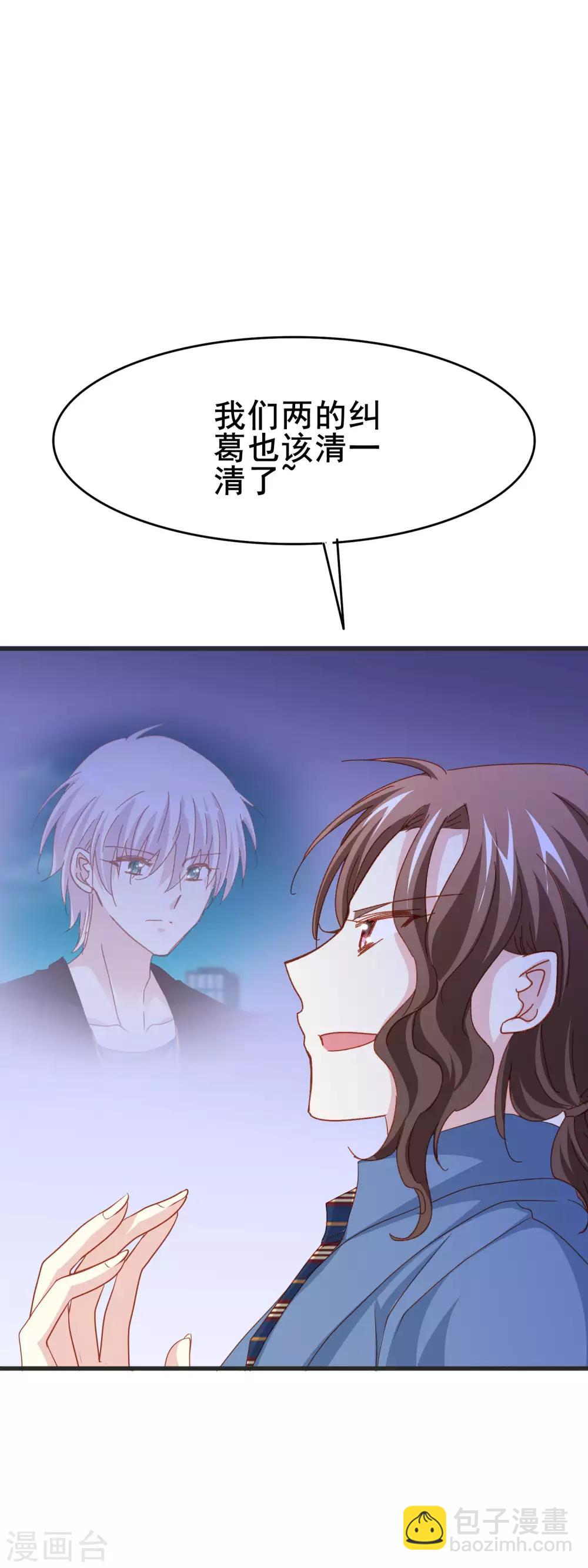 第2季49话 开始-第125话