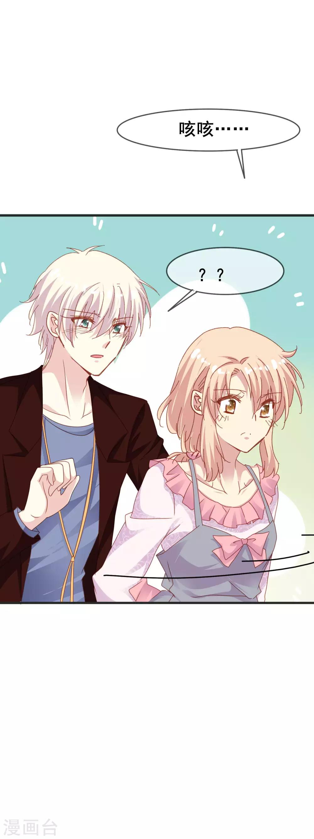 第2季49话 开始-第125话