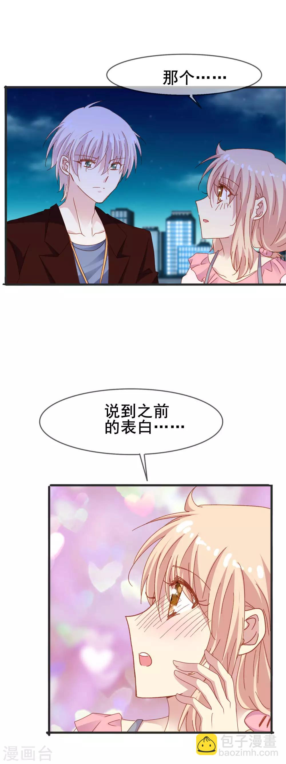 第2季49话 开始-第125话