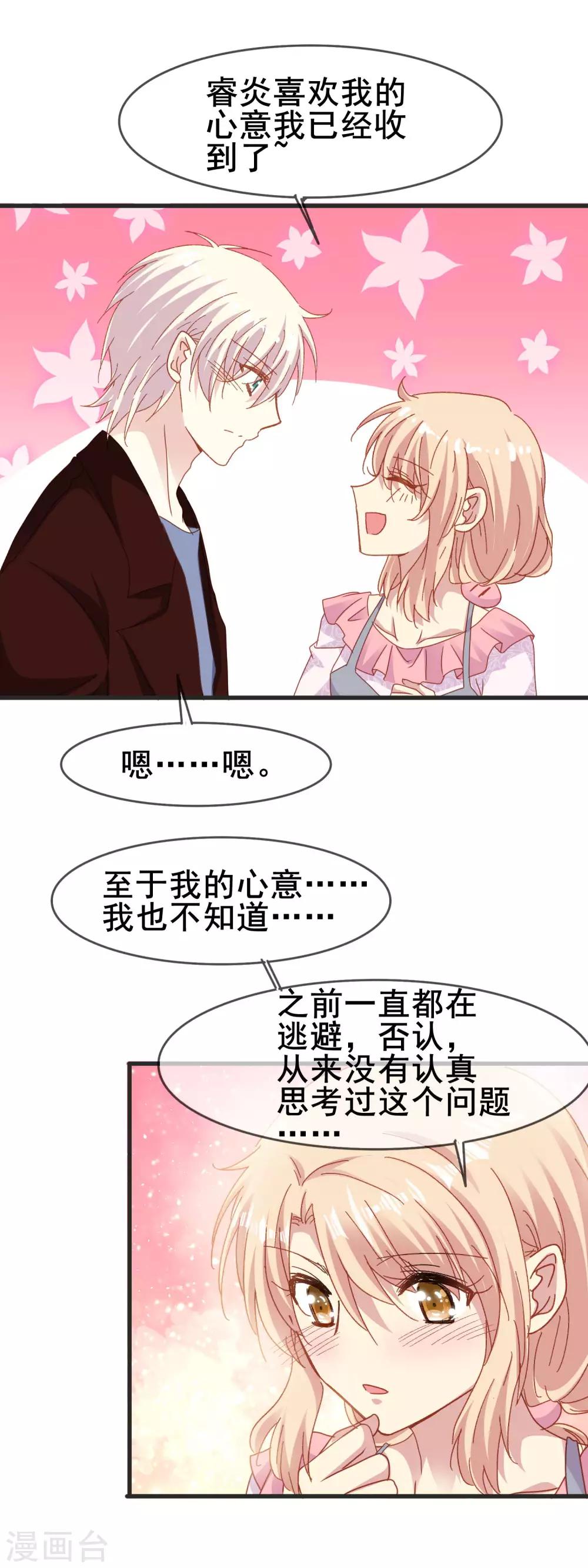 第2季49话 开始-第125话