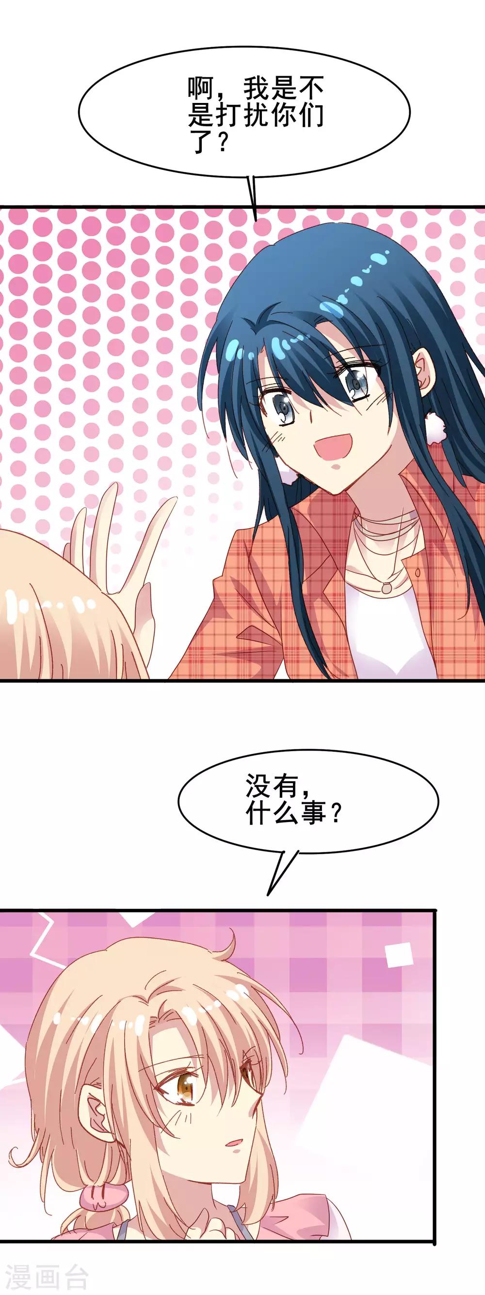 第2季51话 慢慢接近的心-第127话