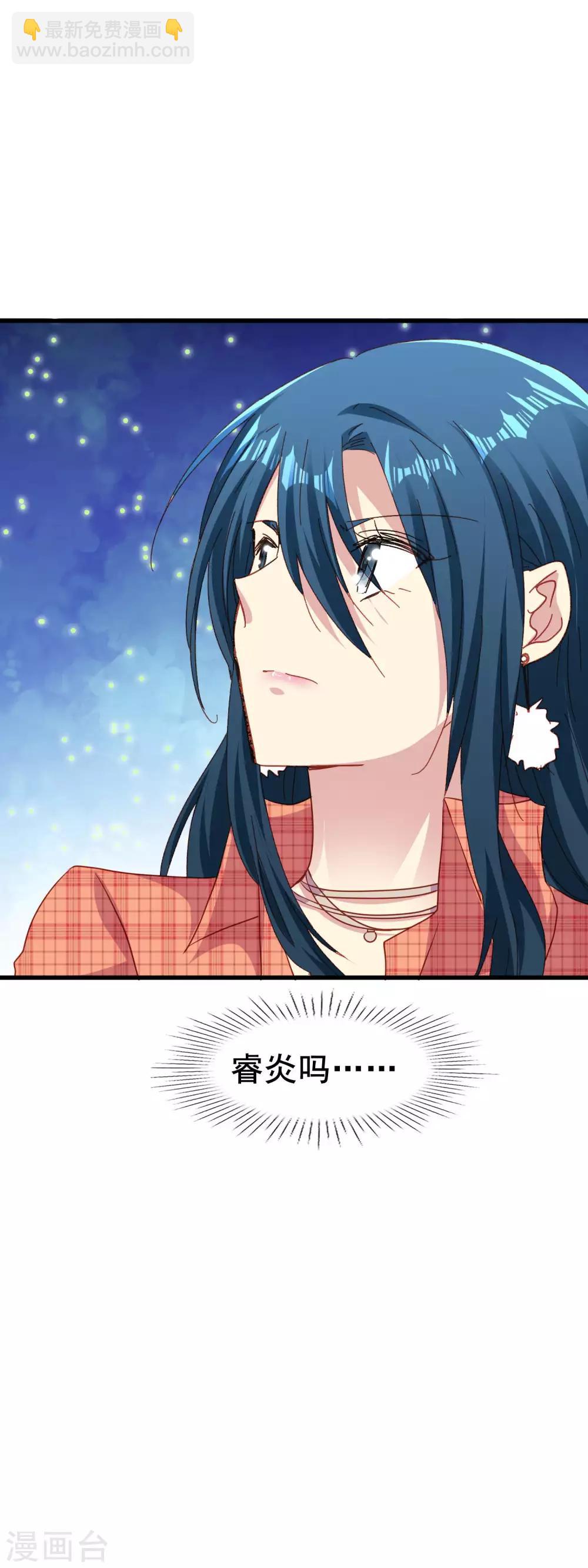 第2季51话 慢慢接近的心-第127话