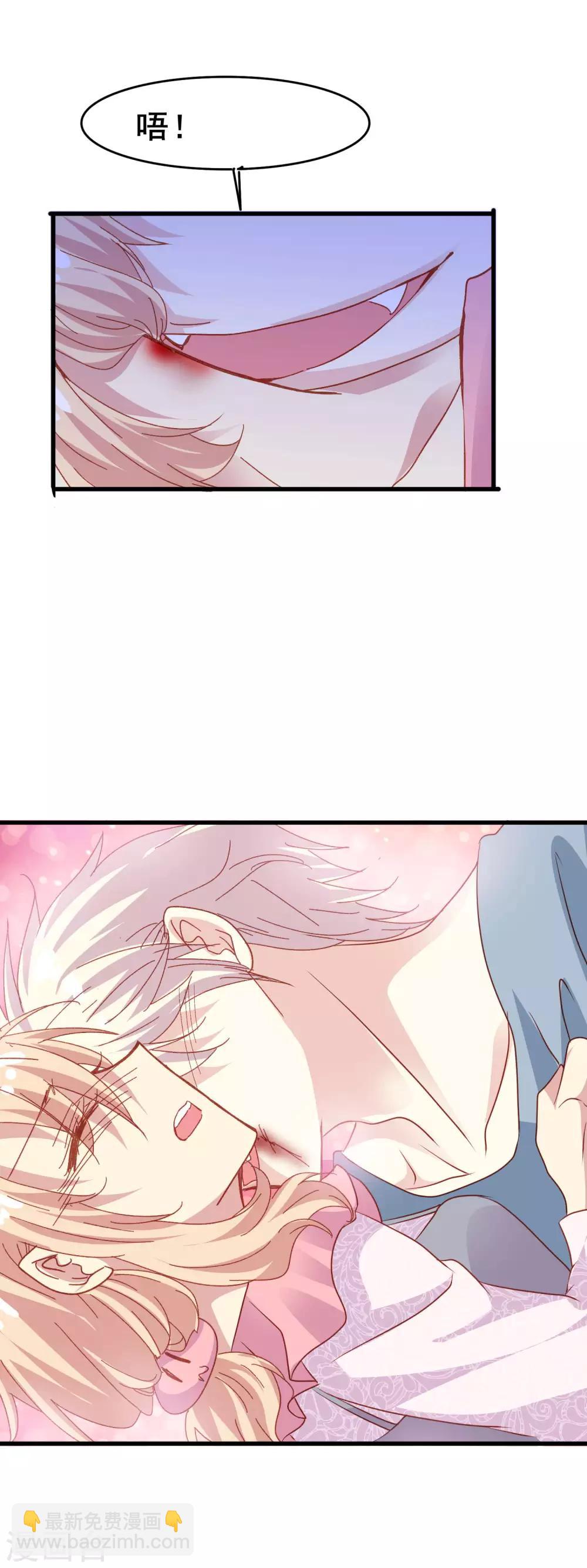 第2季51话 慢慢接近的心-第127话