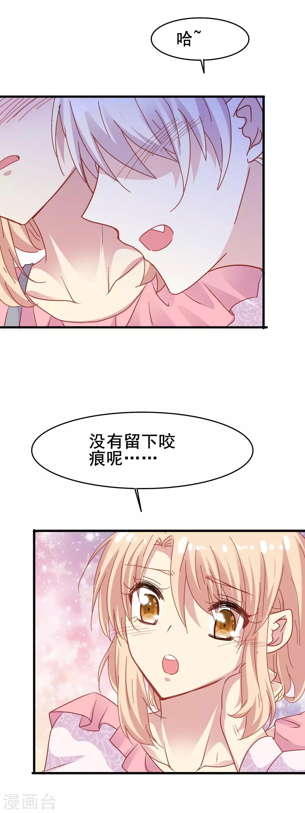 第2季51话 慢慢接近的心-第127话