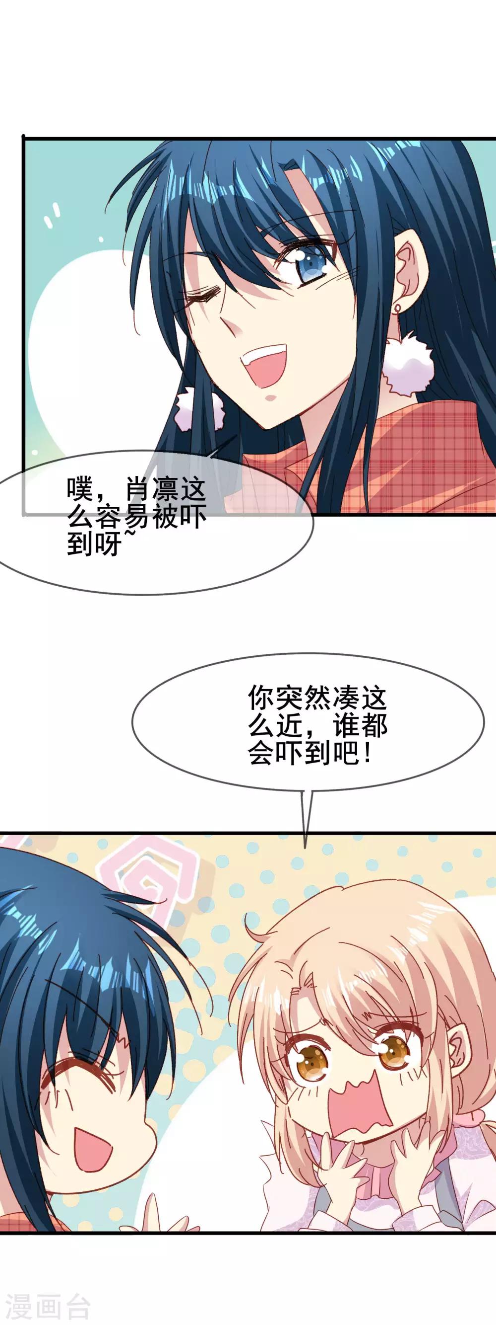 第2季53话 敌意-第129话